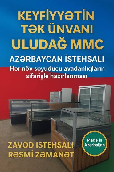 Tikiş maşınları: Soyuducu Avadanliqlarinin topdan və pərakəndə satişi Rəsmi zəmanət