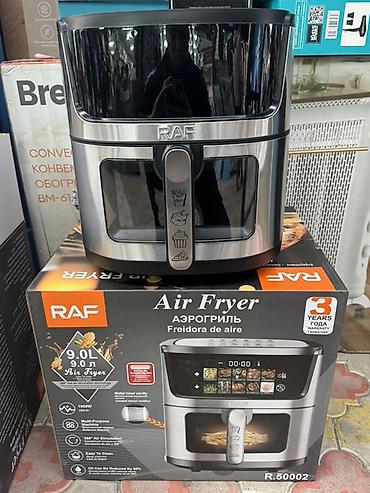 фритюрница без масла: Аэрогриль RAF Air Fryer R.50002 — многофункциональная фритюрница с — 5