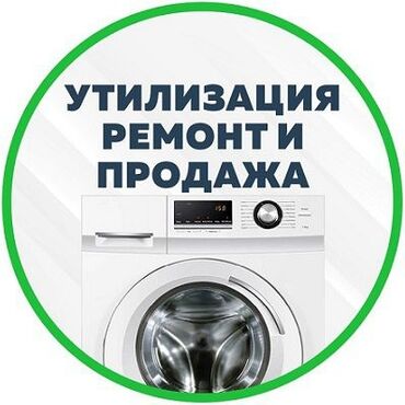 самсунг ж3 2017: Ремонт стиральных машин Самсунг