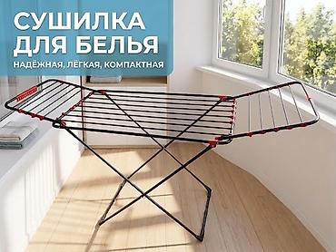 прикроватные: Пара прикроватных тумб с современным дизайном. - Материал: прочные — 1