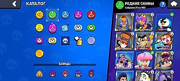 Аренда PS3 (PlayStation 3): Аккаунт Brawl Stars Ключевые параметры: - Ник: teos, тэг — 7