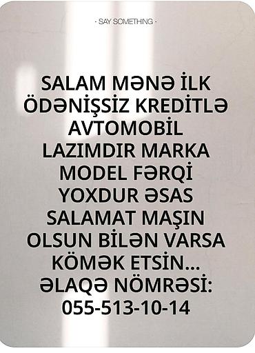 авто на прокат без залога: Xidmət: İlkin ödənişsiz kreditlə avtomobil əldə etməkdə dəstək — 1