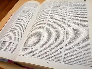 Другие книги и журналы: Коллекционные энциклопедии "Энциклопедия религий", научный проект в — 9