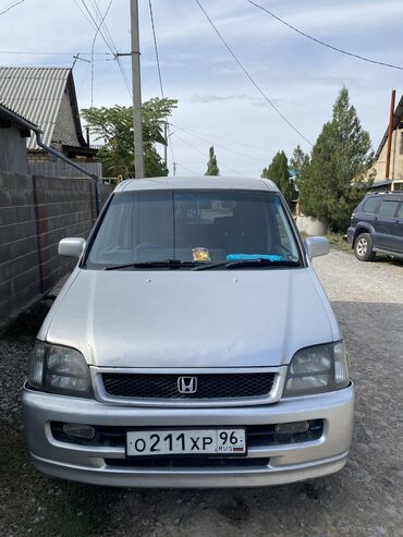 лабой степ: Honda