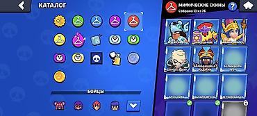 аккаунты млбб: Аккаунт Brawl Stars Основное: - Путь к славе: 54 674 - Собрано — 4