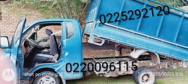 мужские спортивные костюмы адидас: Porter, Тигүү калдыктарын чыгаруу, Регион боюнча, Шаар ичинде, жүк ташуучу жумушчусу менен