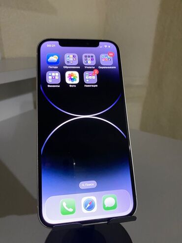 Apple iPhone: IPhone 12, Б/у, 128 ГБ, Старлайт, 89 % — 12