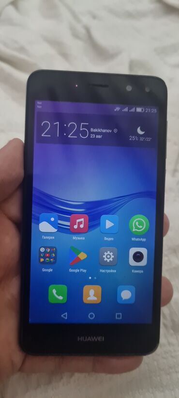 Huawei Y5, 16 ГБ, цвет - Серебристый, Сенсорный, Две SIM карты