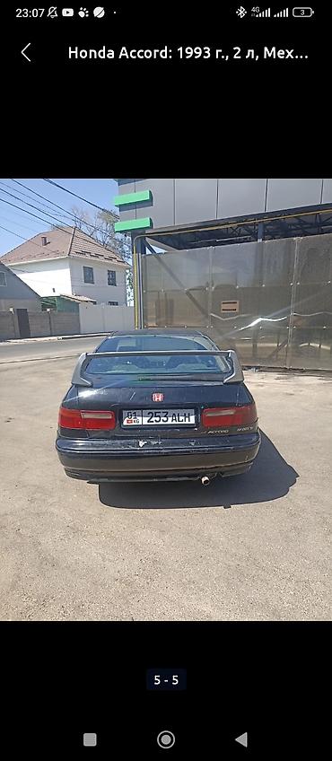 акорд 1992: Honda Accord: 1993 г., 2 л, Механика, Бензин, Седан — 1