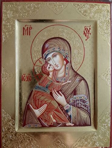Картины: Иконы писанные, венчальные : Пресвятой Богородицы Спасителя Господа — 5