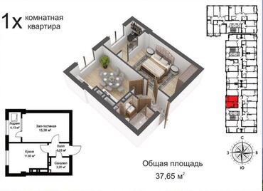 Продажа квартир: 1 комната, 38 м², Элитка, 8 этаж, ПСО (под самоотделку)