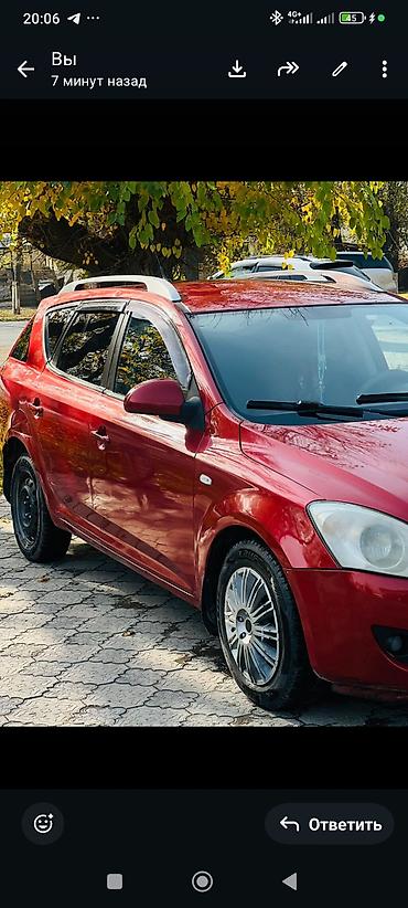 Kia: Kia Ceed: 2008 г., 1.6 л, Автомат, Бензин, Хэтчбэк — 1