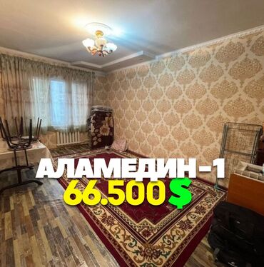 Продажа квартир: 2 комнаты, 50 м², 105 серия, 4 этаж