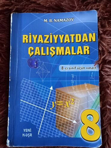 7 ci sinif riyaziyyat metodik vesait pdf: Математика 8 класс