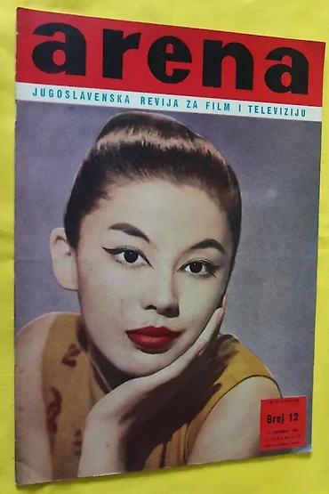 posta crvenka: ARENA, JUGOSLAVENSKA REVIJA ZA FILM, TV 19 | Arena, Jugoslavenska — 6