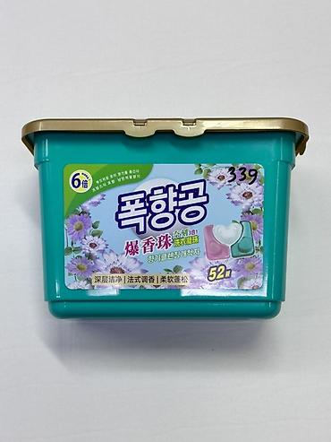 kinder joy stranger: Средство для стирки: Капсулы, Розница — 1