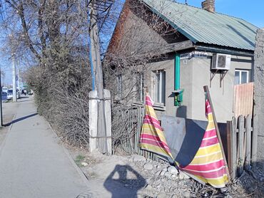 Продажа участков: 4 соток, Для бизнеса, Красная книга — 5