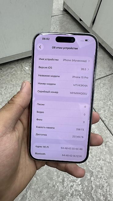 xiaomi 18 pro max цена в бишкеке: IPhone 15 Pro, Б/у, 256 ГБ — 4