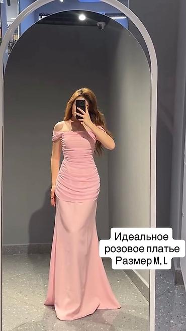 🌸 Нежное розовое платье в пол 🌸 Ищет новую хозяйку это невероятно