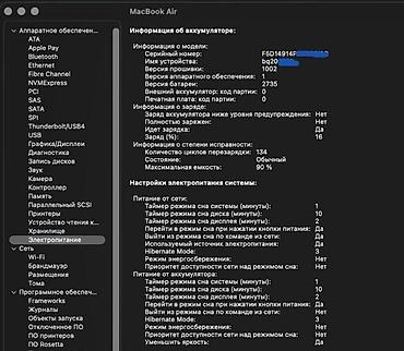 Ноутбуки Apple (MacBook): Ноутбук Apple (MacBook) 13.3 ", M1, 2020 год, ОЗУ, RAM: 8 ГБ — 8