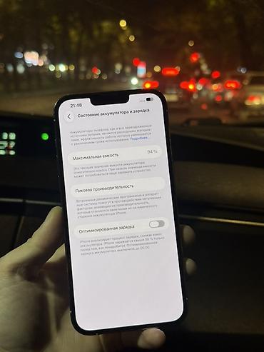 iphone 7 бу: IPhone 13 Pro Max, 1 ТБ, цвет Silver (серебристый) Характеристики и — 3