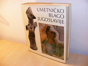 cena gitare: UMETNIČKO BLAGO JUGOSLAVIJE - Oto Bihalji-Merin Autor : Oto — 1
