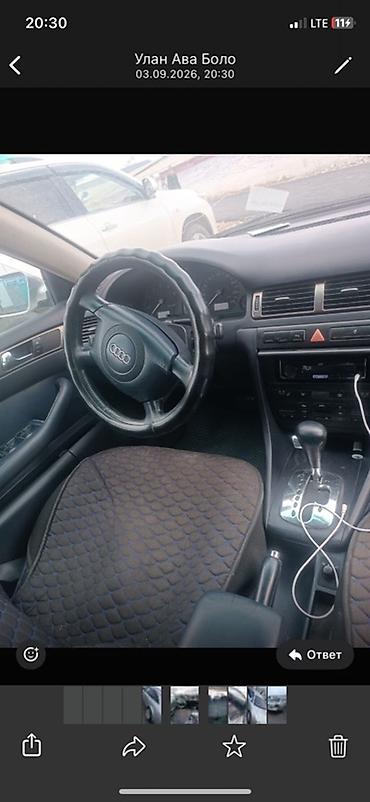 стартер w220: Audi A6: 2026 г., Седан — 5
