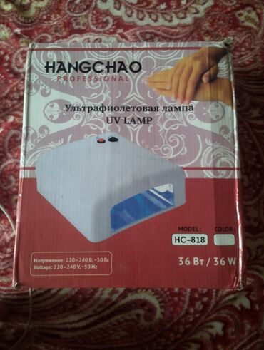 Другое оборудование для бизнеса: Продаю 2 лампы для сушки ногтей почти новые всё работает сушит очень