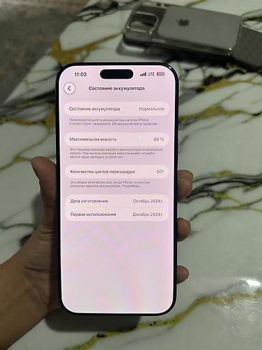 iphone 15 pro max 512: IPhone 16 Pro Max, 256 ГБ, цвет Space Black (по фото). Модель — 4