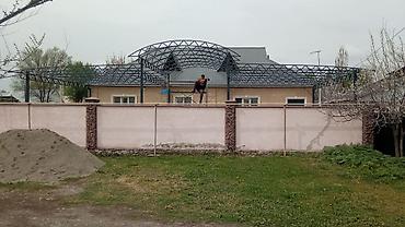 Беседки: Беседка Металл — 37