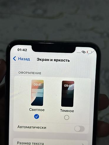 Apple iPhone: IPhone Xs Max, Б/у, 64 ГБ, Белый, 85 % — 12