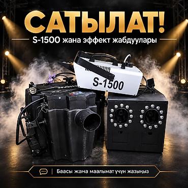 тынчтык ж м: Продаю готовый бизнес — 1