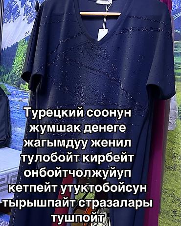 штаны муж: ТУРЕЦКИЙ двойка -50-52-54 свет черный — 4