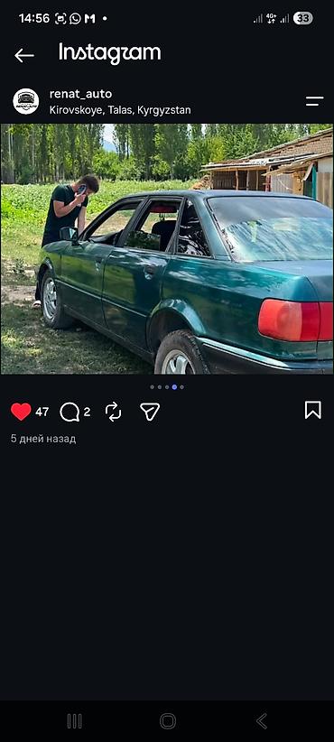 бмв 34 салон: Audi 80: 1992 г., 2 л, Механика, Бензин, Седан — 2