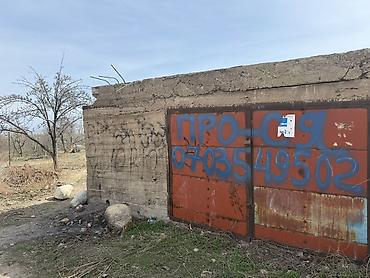 6 соток, Курулуш, Кызыл китеп — 5