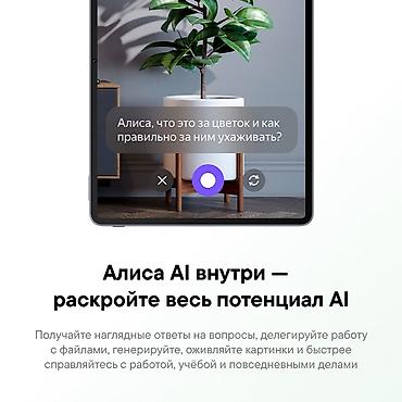 mi pad 5: Планшет, Huawei, память 256 ГБ, 11" - 12", Wi-Fi, Б/у, Классический цвет - Серый — 5
