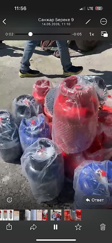 агзс: Баллоны для сжиженного газа (пропан/СУГ) - Тип: газовые баллоны для — 3