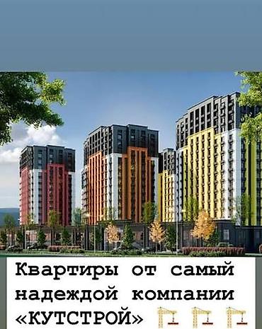 1 комната, 39 м², Южная Магистраль Элитка, 11 этаж, ПСО (под самоотделку) at lalafo.kg 1 комната, 39 м², Южная Магистраль Элитка, 11 этаж, ПСО (под самоотделку)
