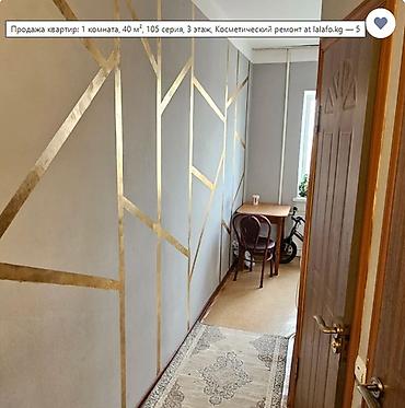 Продажа квартир: 1 комната, 35 м², 105 серия, 3 этаж, Косметический ремонт — 2
