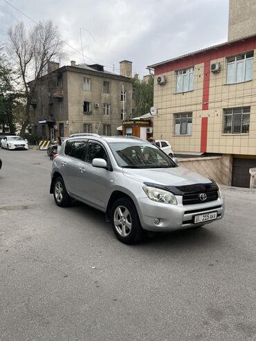диск на сеялку: Toyota RAV4: 2006 г., 2.5 л, Автомат, Бензин, Кроссовер