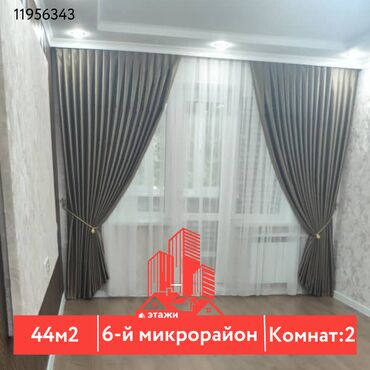 Продажа квартир: 2 комнаты, 44 м², 104 серия, 1 этаж