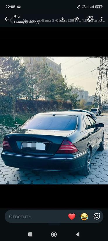 mercedes c220: Mercedes-Benz 220: 2000 г., 4.3 л, Автомат, Газ, Седан — 3