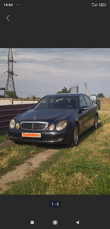 авто масла: Mercedes-Benz E-Class: 2003 г., 2.2 л, Автомат, Дизель, Седан — 1
