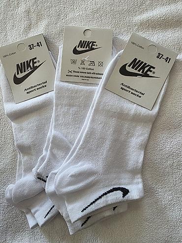 dm kompresivne čarape: Nike antibakterijske sportske čarape – bele, niskog kroja. -5 pari 550 — 2