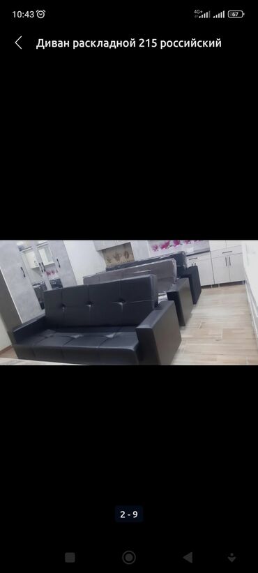 Угловые диваны: Диван книжка размер 215 внутренний размер 180/110 — 10