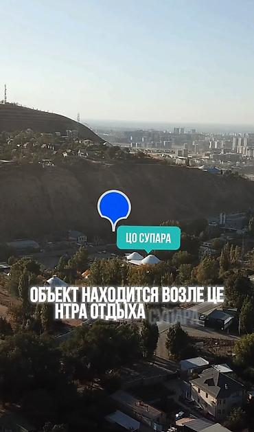 6 комнат и более, 750 м², 18 соток, Бишкек, Кок-Жар ж/м Агентство недвижимости