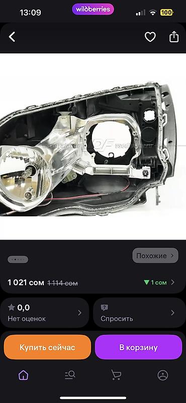 led свет: Переходные рамки для установки линз в авто без глобальных переделок — 7