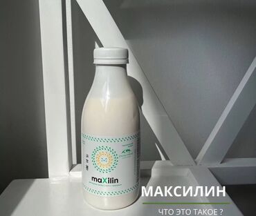 китайские лекарства в бишкеке: Получили жидкий Максилин - природный пробиотик на основе живой