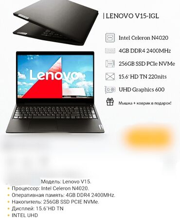 сумка для ноутбука 17 дюйм: Ноутбук, Lenovo, Б/у, Для работы, учебы