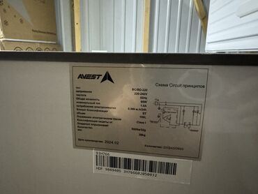 Морозильники: Морозильник, Новый, Бесплатная доставка, Платная доставка, Самовывоз at lalafo.kg — 10 Морозильники: Морозильник, Новый, Бесплатная доставка, Платная доставка, Самовывоз — 10